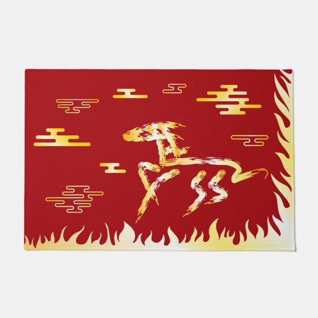 Chinese Lunar New Year of the Horse 2026 4724 Fire ドアマット (正面)