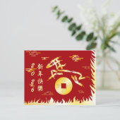 Chinese Lunar New Year of the Horse 2026 4724 Fire ポストカード (スタンド正面)
