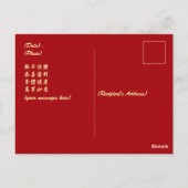 Chinese Lunar New Year of the Horse 2026 4724 Fire ポストカード (裏面)