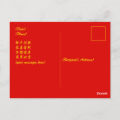 Chinese Lunar New Year of the Horse 2026 4724 Fire ポストカード (裏面)