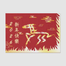 Chinese Lunar New Year of the Horse 2026 4724 Fire 薄葉紙