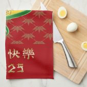 Chinese Lunar New Year of the Snake 2025 Gold Coin キッチンタオル (四つ折り)