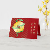 Chinese Lunar New Year of the Snake 2025 Wealth カード (黄色い花)