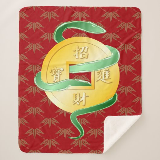 Chinese Lunar New Year of the Snake 2025 Wealth シェルパブランケット (正面)