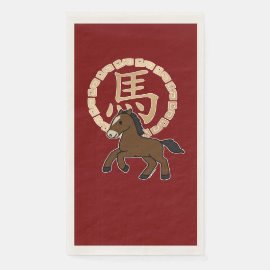 Chinese Lunar Year of the Horse with Golden Zodiac (正面)