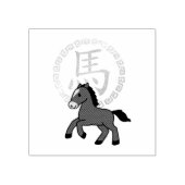 Chinese Lunar Year of the Horse with Golden Zodiac ラバースタンプ (インプリント)