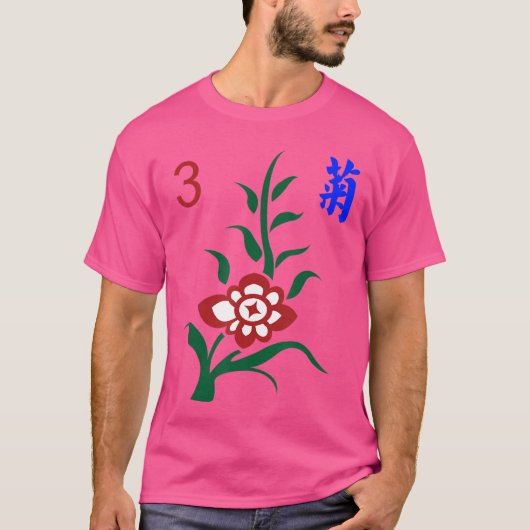 Chinese Mahjong Mah Jong Game Flowers Chrysanthemu Tシャツ (正面)