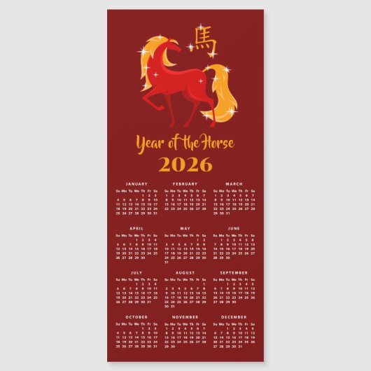 Chinese New Lunar Year Horse 2026 Calendar Magnet (正面)