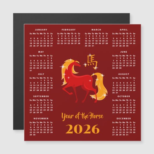 Chinese New Lunar Year Horse 2026 Calendar Magnet (正面/裏面)
