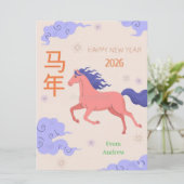 Chinese New year カード (スタンド正面)