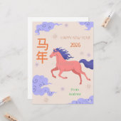 Chinese New year カード (正面/裏面インサイチュ)