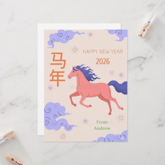 Chinese New year カード (正面/裏面インサイチュ)