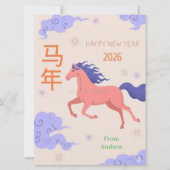 Chinese New year カード (正面)