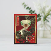 Chinese New Year-2013-year of the Snake シーズンポストカード (スタンド正面)