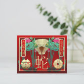 Chinese New Year-2013-year of the Snake シーズンポストカード (スタンド正面)