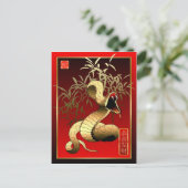 Chinese New Year-2013-year of the Snake シーズンポストカード (スタンド正面)