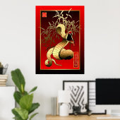 Chinese New Year-2013-year of the Snake ポスター (ホームオフィス)