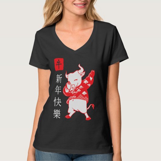 Chinese New Year 2021 Clothes Boy Girl Outfit Year Tシャツ (正面)