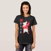 Chinese New Year 2021 Clothes Boy Girl Outfit Year Tシャツ (正面フル)