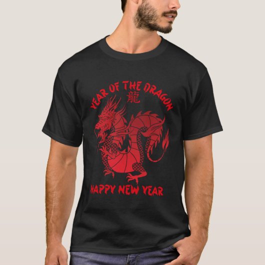 Chinese New Year 2024 Year of the Dragon 2024 Luna Tシャツ (正面)