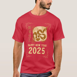 Chinese New Year 2025, Year Of The Snake  Tシャツ