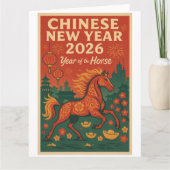 Chinese New Year 2026 カード (正面)