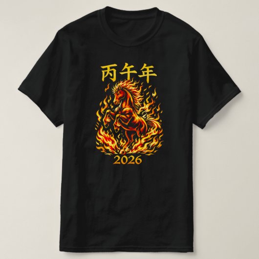 Chinese New Year 2026 Fire Horse, Bing Wu Tシャツ (デザイン正面)