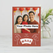 Chinese New Year 2026 horse #2 by stlady_1989 招待状 (スタンド正面)