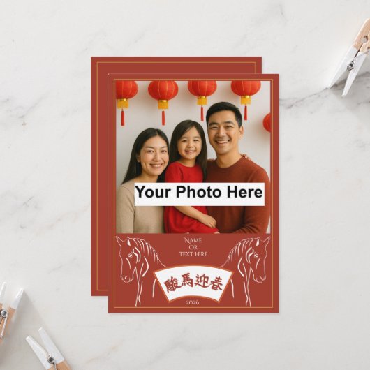 Chinese New Year 2026 horse #2 by stlady_1989 招待状 (正面/裏面インサイチュ)