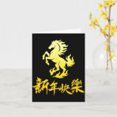 Chinese New Year 2026 Horse Chinese New Horse Year カード (黄色い花)