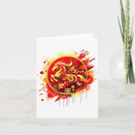 Chinese New Year 2026 Horse Happy Chinese New Year カード (正面)
