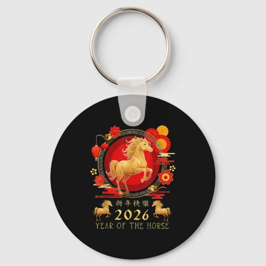 Chinese New Year 2026 Horse Happy Chinese New Year キーホルダー (正面)