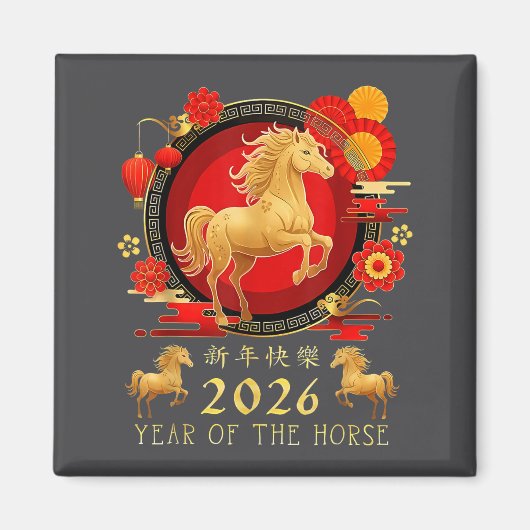 Chinese New Year 2026 Horse Happy Chinese New Year マグネット (正面)