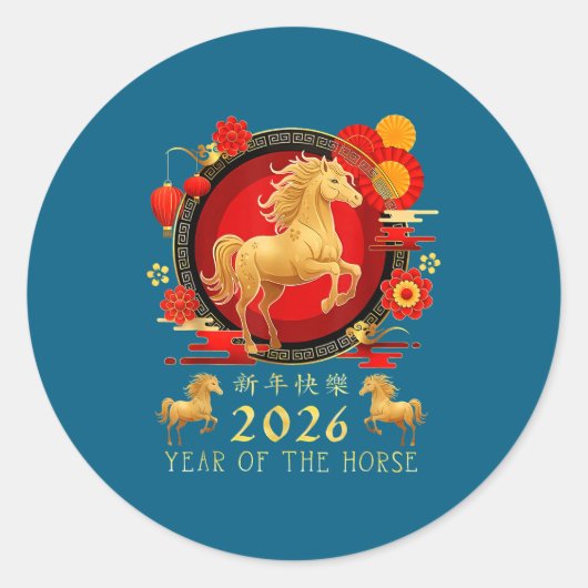 Chinese New Year 2026 Horse Happy Chinese New Year ラウンドシール (正面)