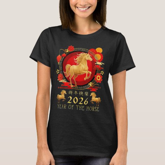 Chinese New Year 2026 Horse Happy Chinese New Year Tシャツ (正面)