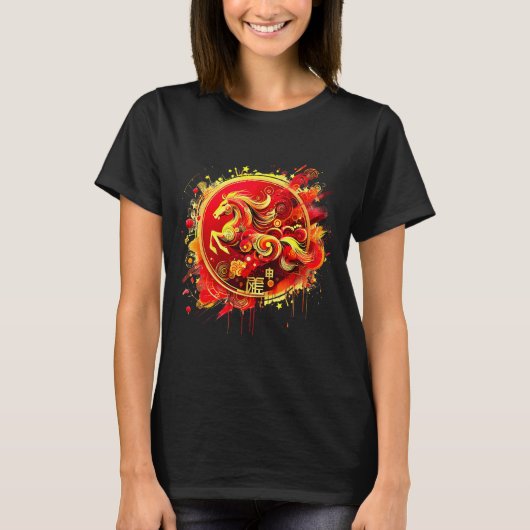Chinese New Year 2026 Horse Happy Chinese New Year Tシャツ (正面)