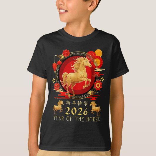 Chinese New Year 2026 Horse Happy Chinese New Year Tシャツ (正面)