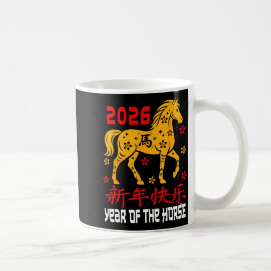 Chinese New Year 2026 Horse Lunar Year Of The Hors コーヒーマグカップ (右)
