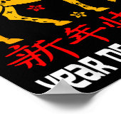 Chinese New Year 2026 Horse Lunar Year Of The Hors ポスター (角)