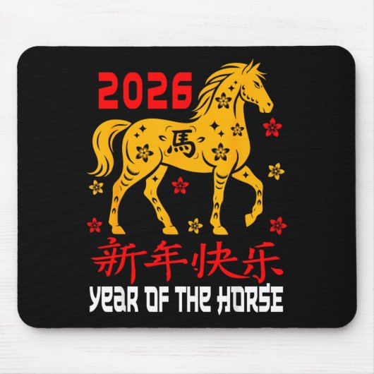 Chinese New Year 2026 Horse Lunar Year Of The Hors マウスパッド (正面)