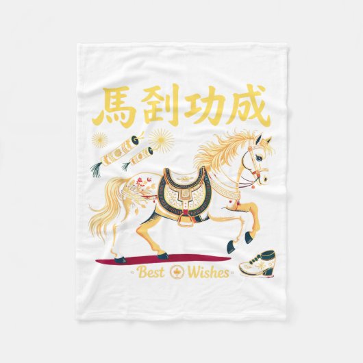 Chinese New Year 2026 Horse Red Lunar New Year Of  フリースブランケット (正面)