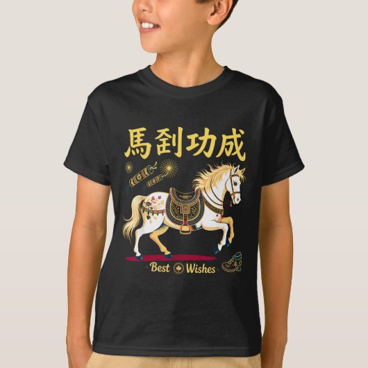 Chinese New Year 2026 Horse Red Lunar New Year Of  Tシャツ (正面)