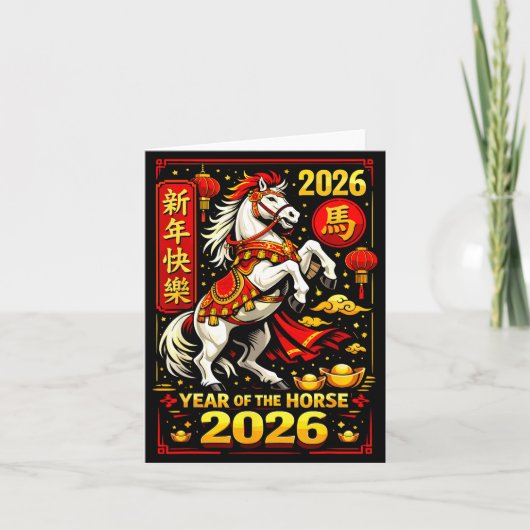 Chinese New Year 2026 Horse Year Lunar Zodiac  カード (正面)