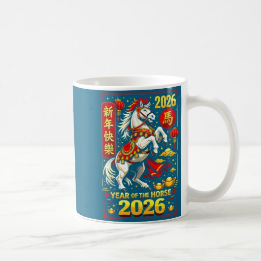 Chinese New Year 2026 Horse Year Lunar Zodiac コーヒーマグカップ (右)