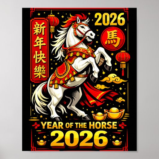Chinese New Year 2026 Horse Year Lunar Zodiac  ポスター (正面)
