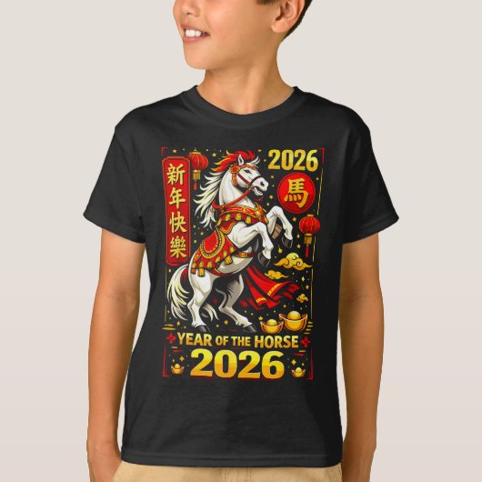 Chinese New Year 2026 Horse Year Lunar Zodiac  Tシャツ (正面)
