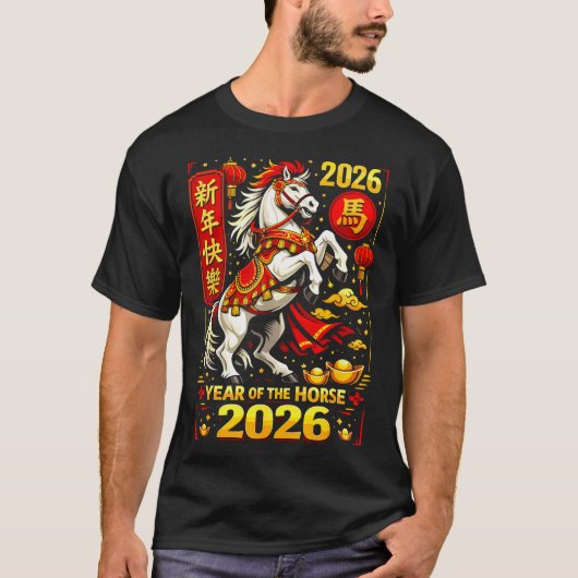 Chinese New Year 2026 Horse Year Lunar Zodiac  Tシャツ (正面)
