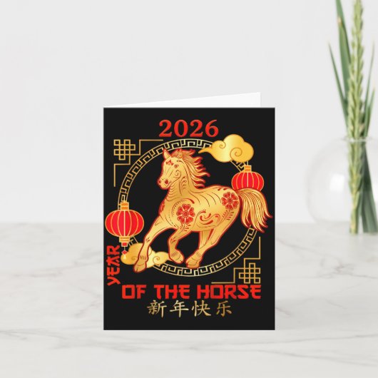 Chinese New Year 2026 New Year Of The Horse  カード (正面)