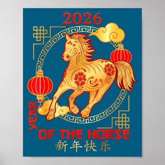 Chinese New Year 2026 New Year Of The Horse  ポスター (正面)