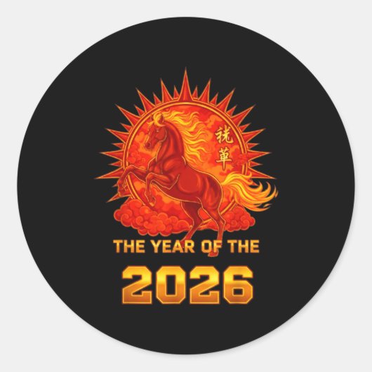 Chinese New Year 2026 Of The Fire Horse Men Women  ラウンドシール (正面)